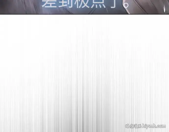 《超人的时代》第二季 第123话图144
