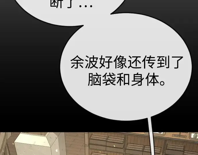 《超人的时代》第二季 第123话图165