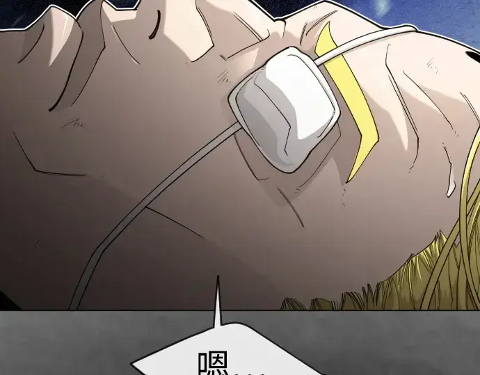 《超人的时代》第二季 第123话图173