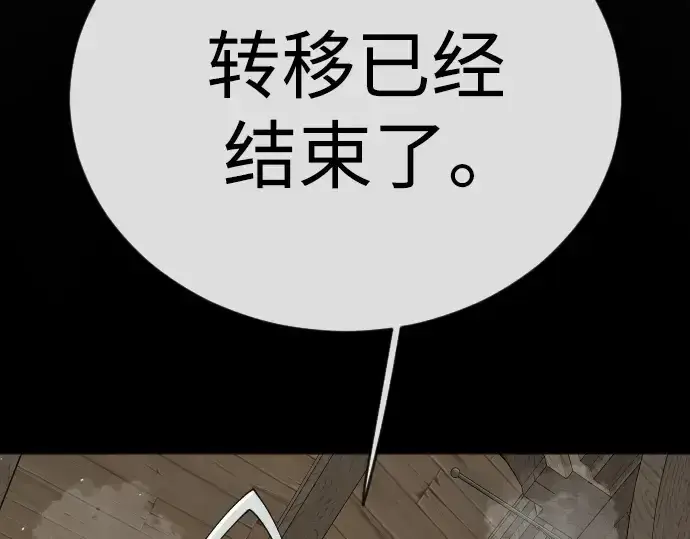 《超人的时代》第二季 第123话图175