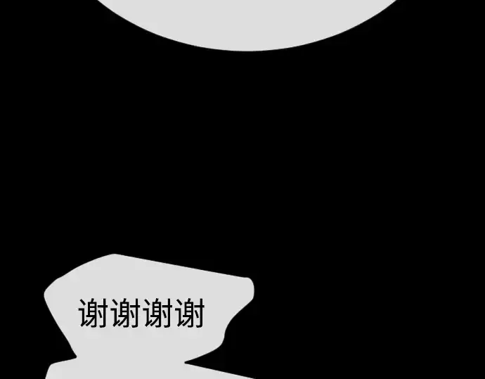 《超人的时代》第二季 第123话图179