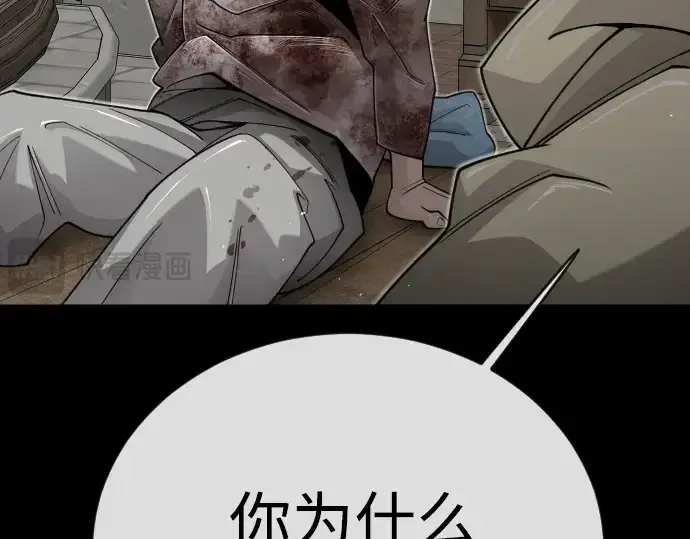 《超人的时代》第二季 第123话图186