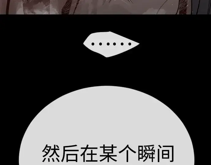 《超人的时代》第二季 第123话图199