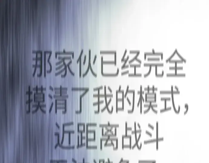 《超人的时代》第二季 第123话图212