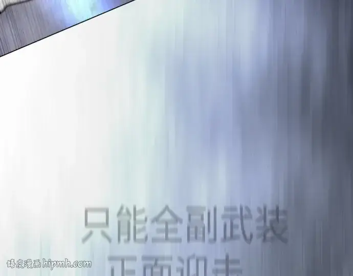 《超人的时代》第二季 第123话图216
