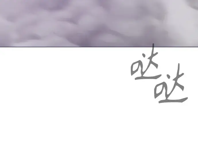 《超人的时代》第二季 第123话图22
