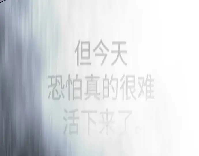 《超人的时代》第二季 第123话图233