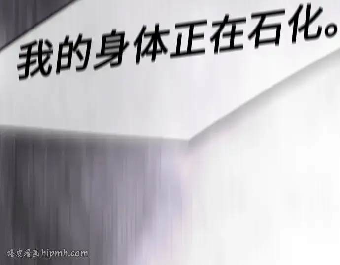 《超人的时代》第二季 第123话图264