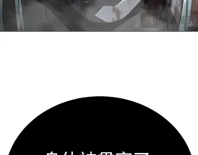 《超人的时代》第二季 第123话图28