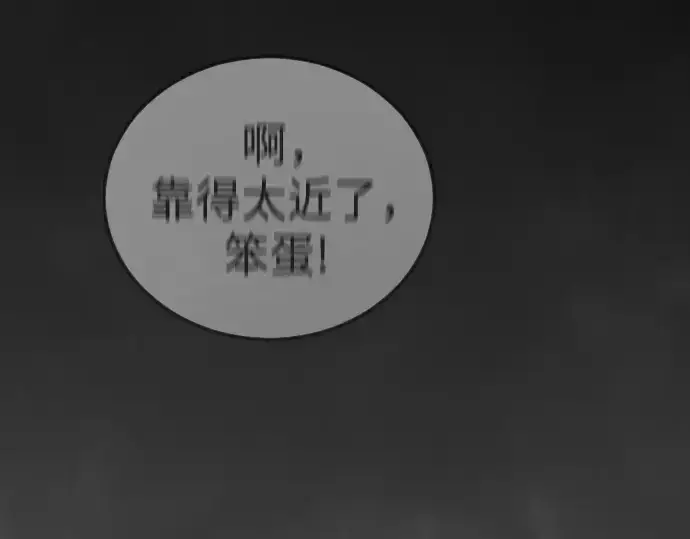 《超人的时代》第二季 第123话图284
