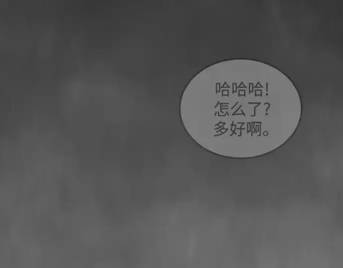 《超人的时代》第二季 第123话图285
