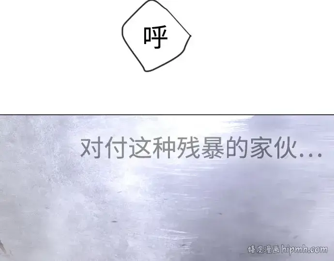 《超人的时代》第二季 第123话图336
