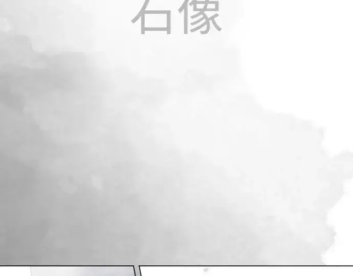 《超人的时代》第二季 第123话图350