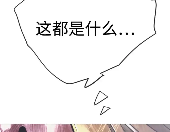 《超人的时代》第二季 第123话图367