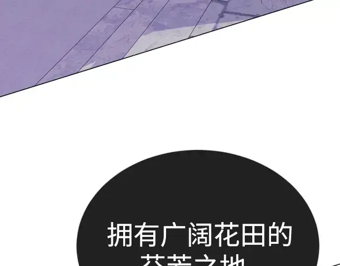 《超人的时代》第二季 第123话图387