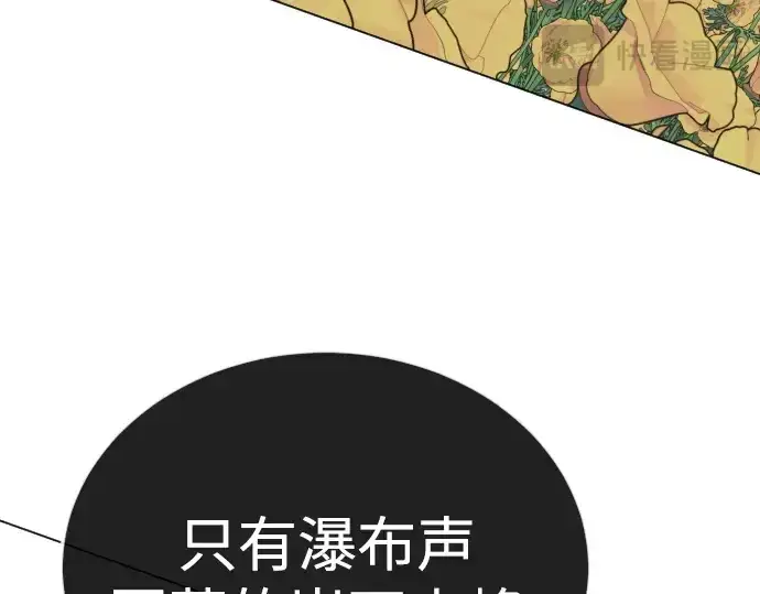 《超人的时代》第二季 第123话图390