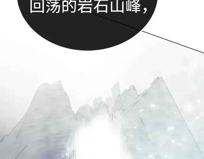 《超人的时代》第二季 第123话图391