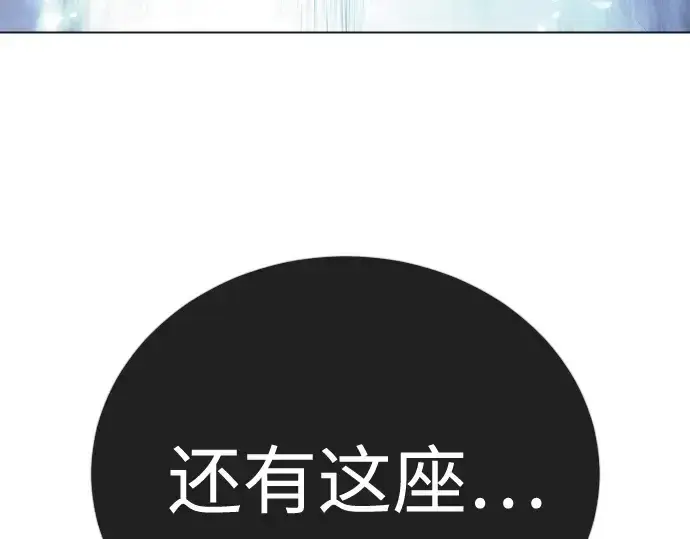 《超人的时代》第二季 第123话图393