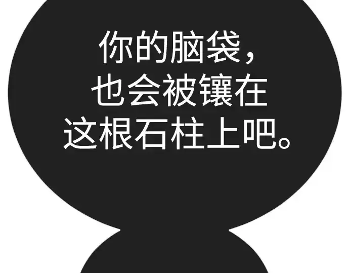 《超人的时代》第二季 第123话图399