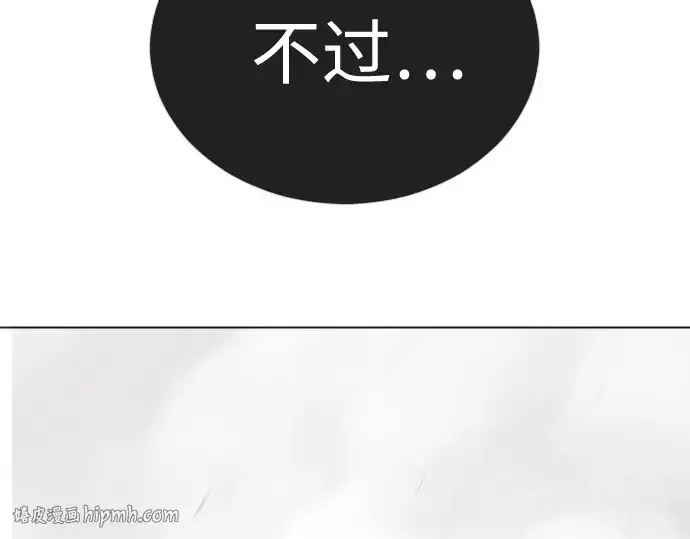 《超人的时代》第二季 第123话图400