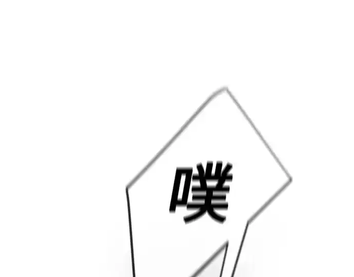 《超人的时代》第二季 第123话图409