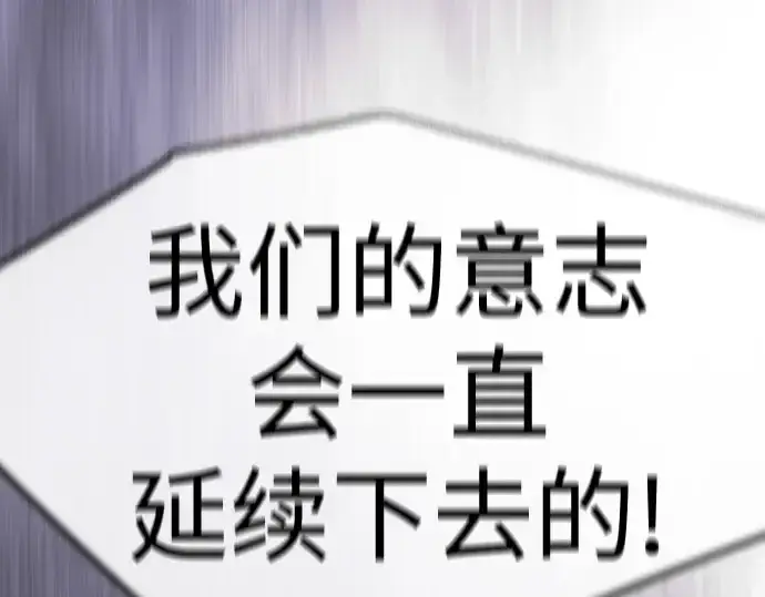 《超人的时代》第二季 第123话图418