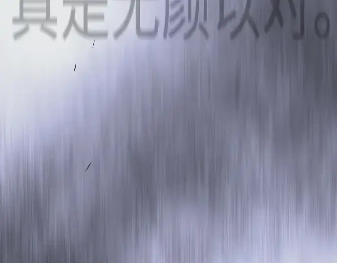 《超人的时代》第二季 第123话图437