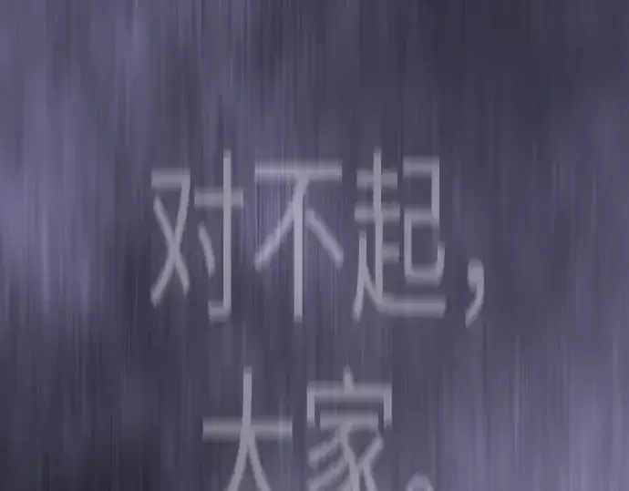 《超人的时代》第二季 第123话图443