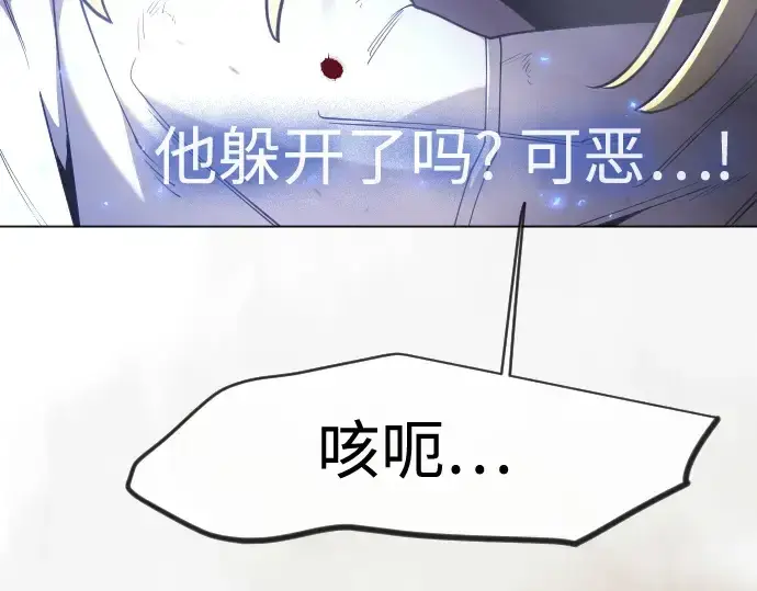 《超人的时代》第二季 第123话图45