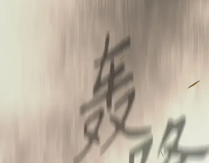 《超人的时代》第二季 第123话图450