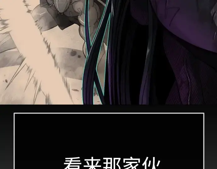 《超人的时代》第二季 第123话图63