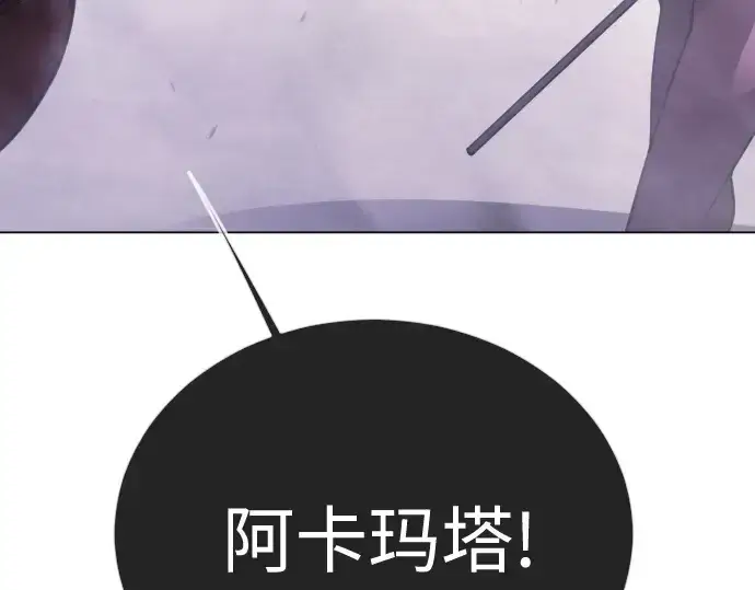 《超人的时代》第二季 第123话图74