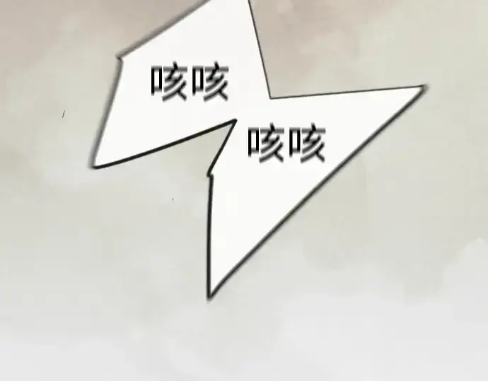 《超人的时代》第二季 第124话图108