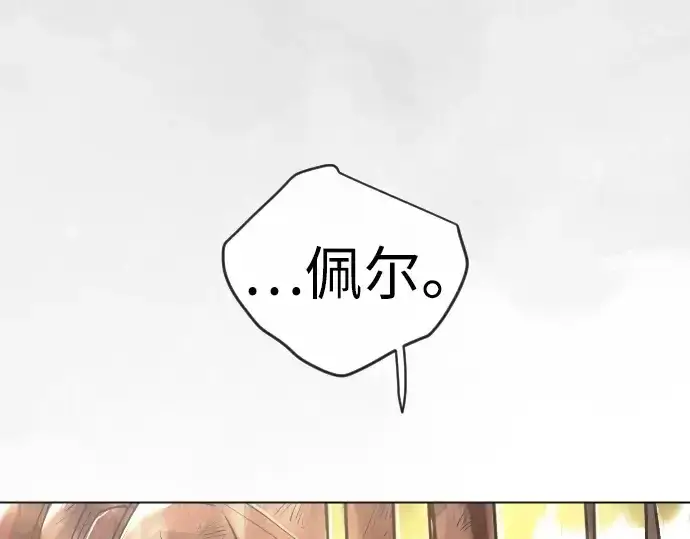 《超人的时代》第二季 第124话图109