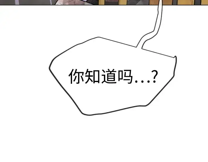 《超人的时代》第二季 第124话图111