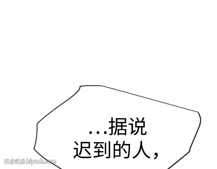 《超人的时代》第二季 第124话图112