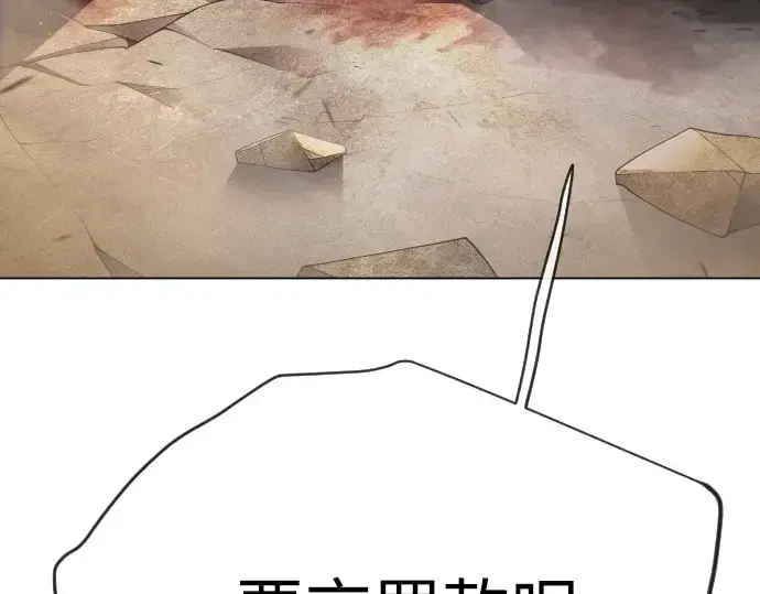 《超人的时代》第二季 第124话图115