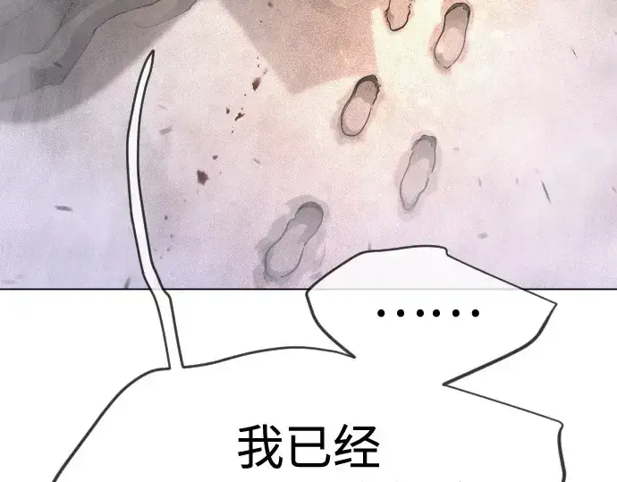 《超人的时代》第二季 第124话图145