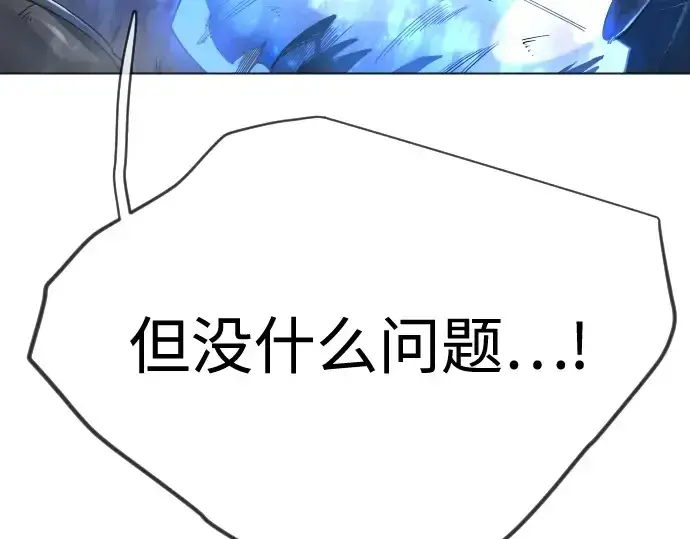 《超人的时代》第二季 第124话图150