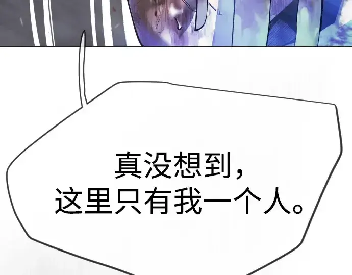 《超人的时代》第二季 第124话图158