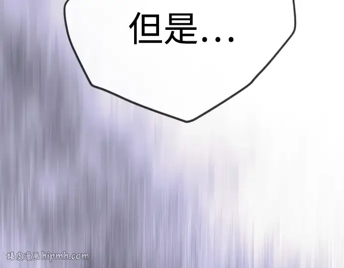 《超人的时代》第二季 第124话图160
