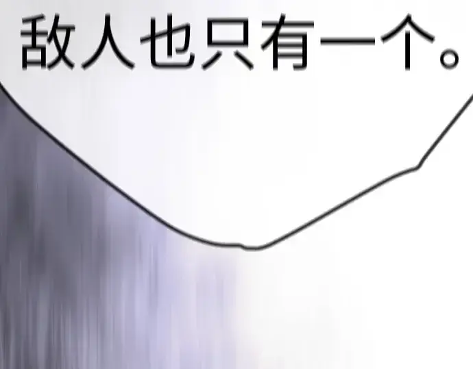 《超人的时代》第二季 第124话图164