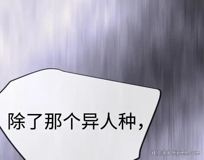 《超人的时代》第二季 第124话图168