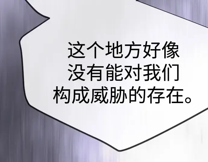 《超人的时代》第二季 第124话图169