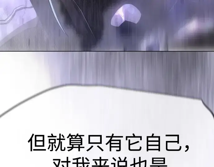 《超人的时代》第二季 第124话图173