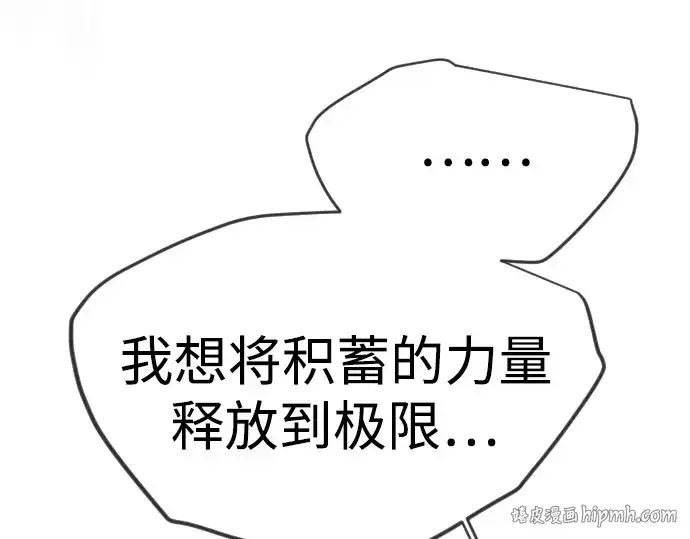 《超人的时代》第二季 第124话图176