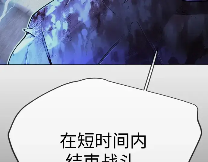 《超人的时代》第二季 第124话图179