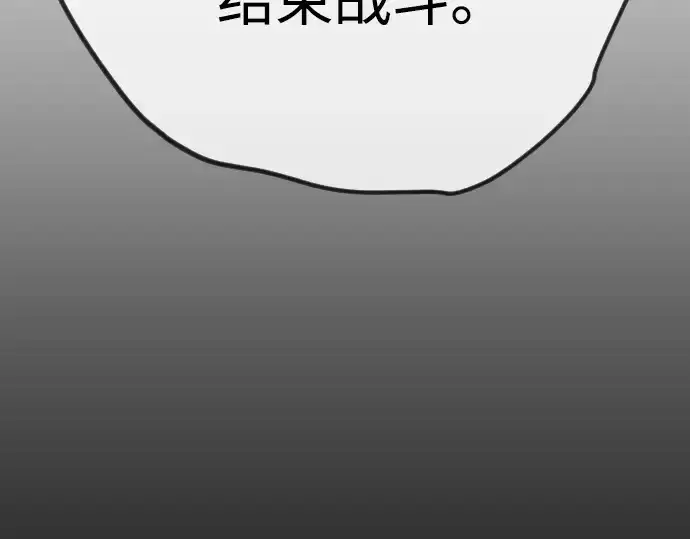 《超人的时代》第二季 第124话图180