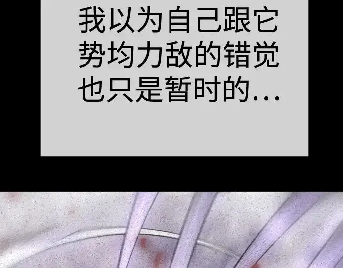 《超人的时代》第二季 第124话图186