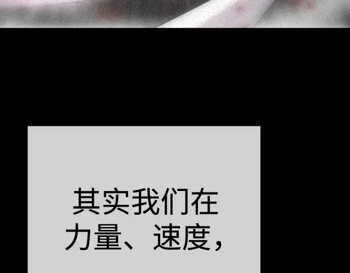 《超人的时代》第二季 第124话图189